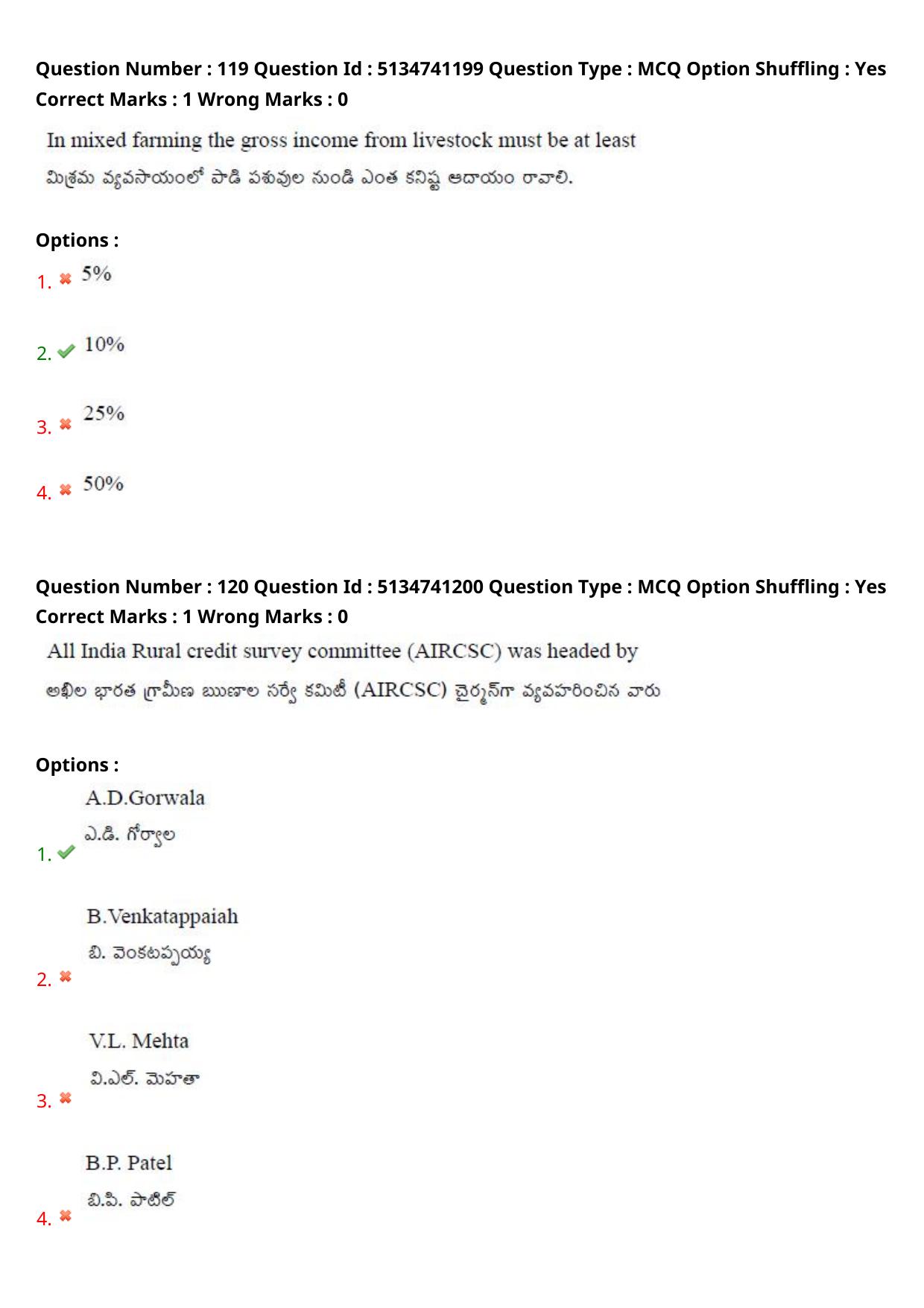 AGRICET 2024 Diploma in Seed Technology (DST) Question Paper with Answers - Page 65