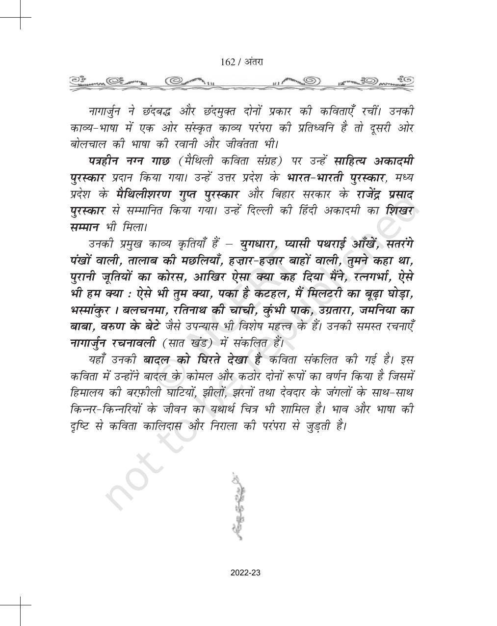 NCERT Book for Class 11 Hindi Antra Chapter 17 नागार्जुन - Page 2