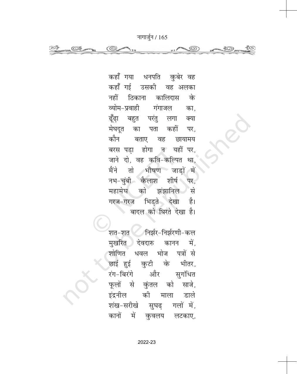 NCERT Book for Class 11 Hindi Antra Chapter 17 नागार्जुन - Page 5