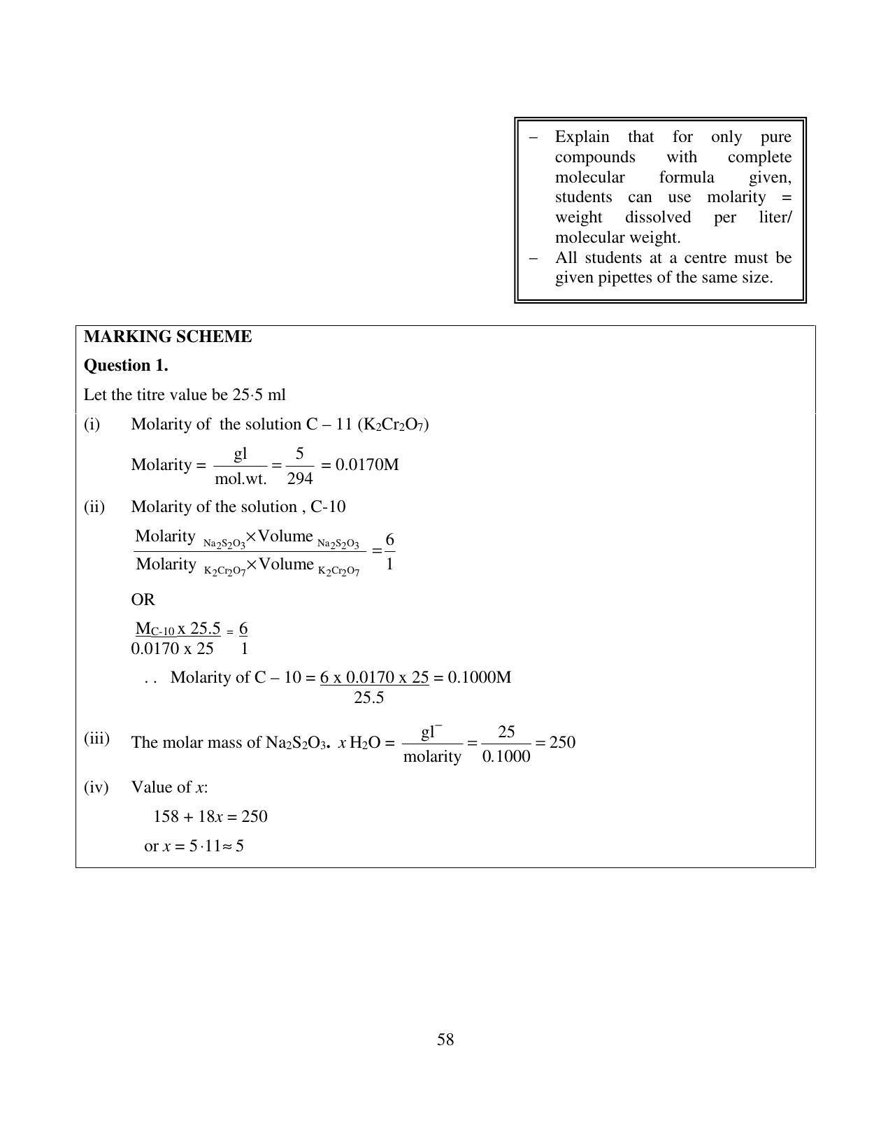 ISC Class 12 2014 Chemistry Paper 2 (Practicals) Question Paper Solutions - Page 6