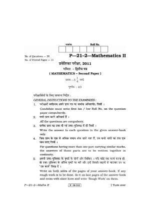 RBSE 2011 Maths - II Praveshika Question Paper