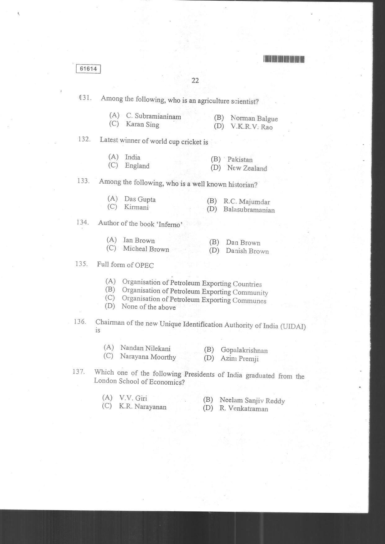 CUSAT CAT 2014 MA Applied Economics Question Paper - Page 20