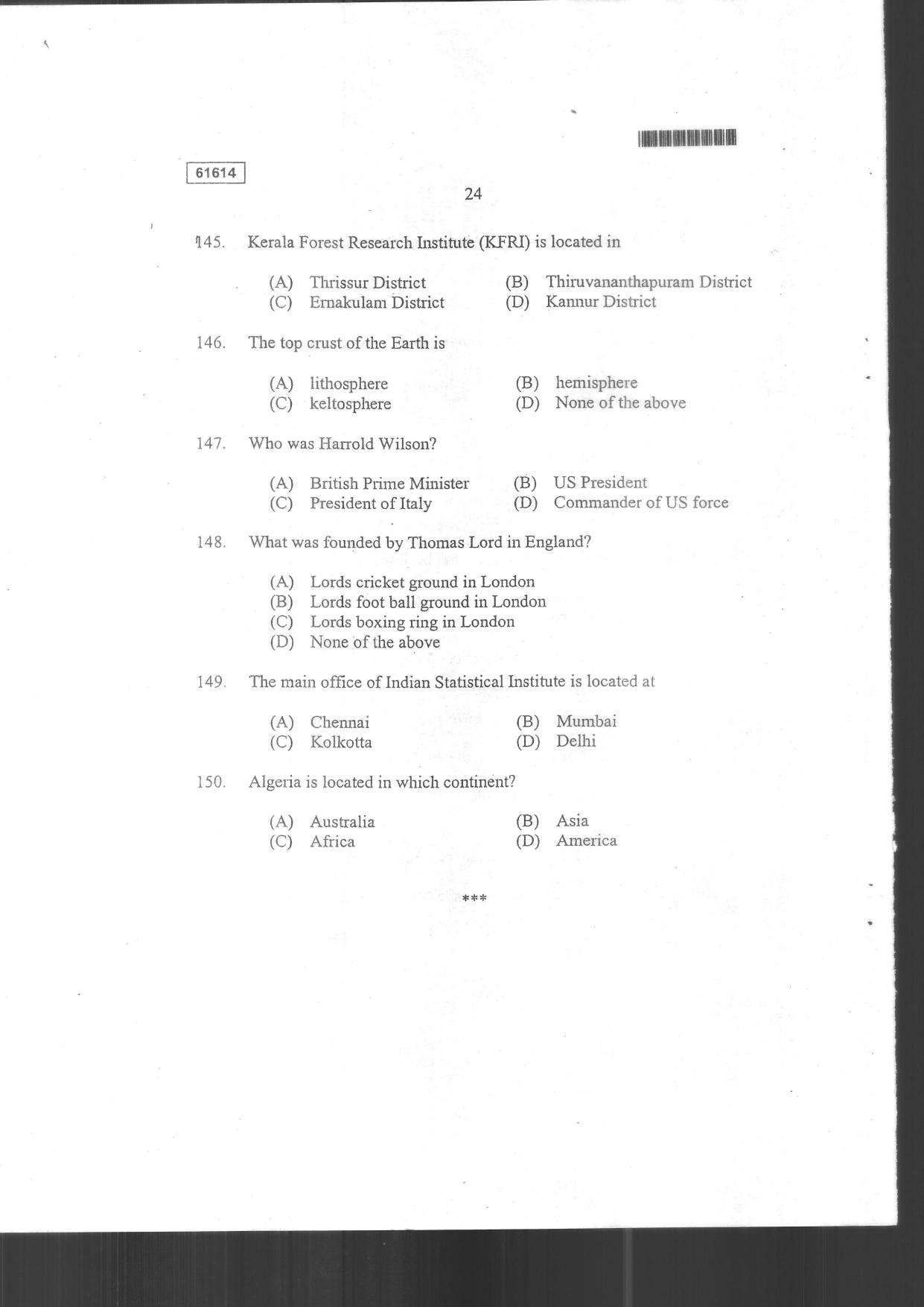 CUSAT CAT 2014 MA Applied Economics Question Paper - Page 22