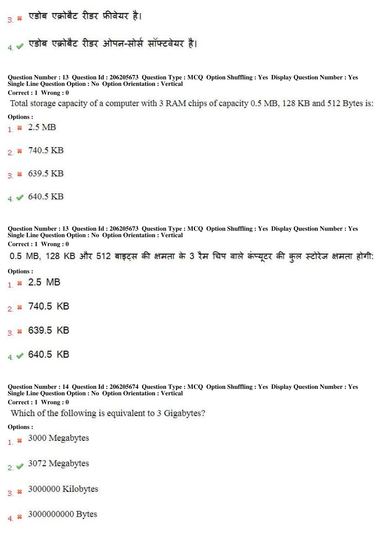 MP CPCT 25th Nov 2017 English Question Paper Shift 2 - Page 10