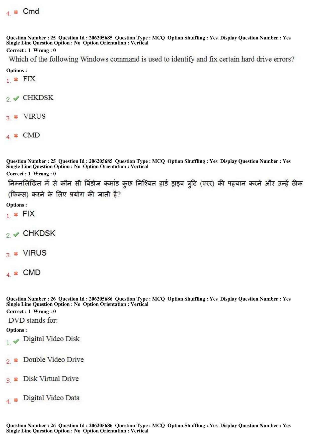 MP CPCT 25th Nov 2017 English Question Paper Shift 2 - Page 18
