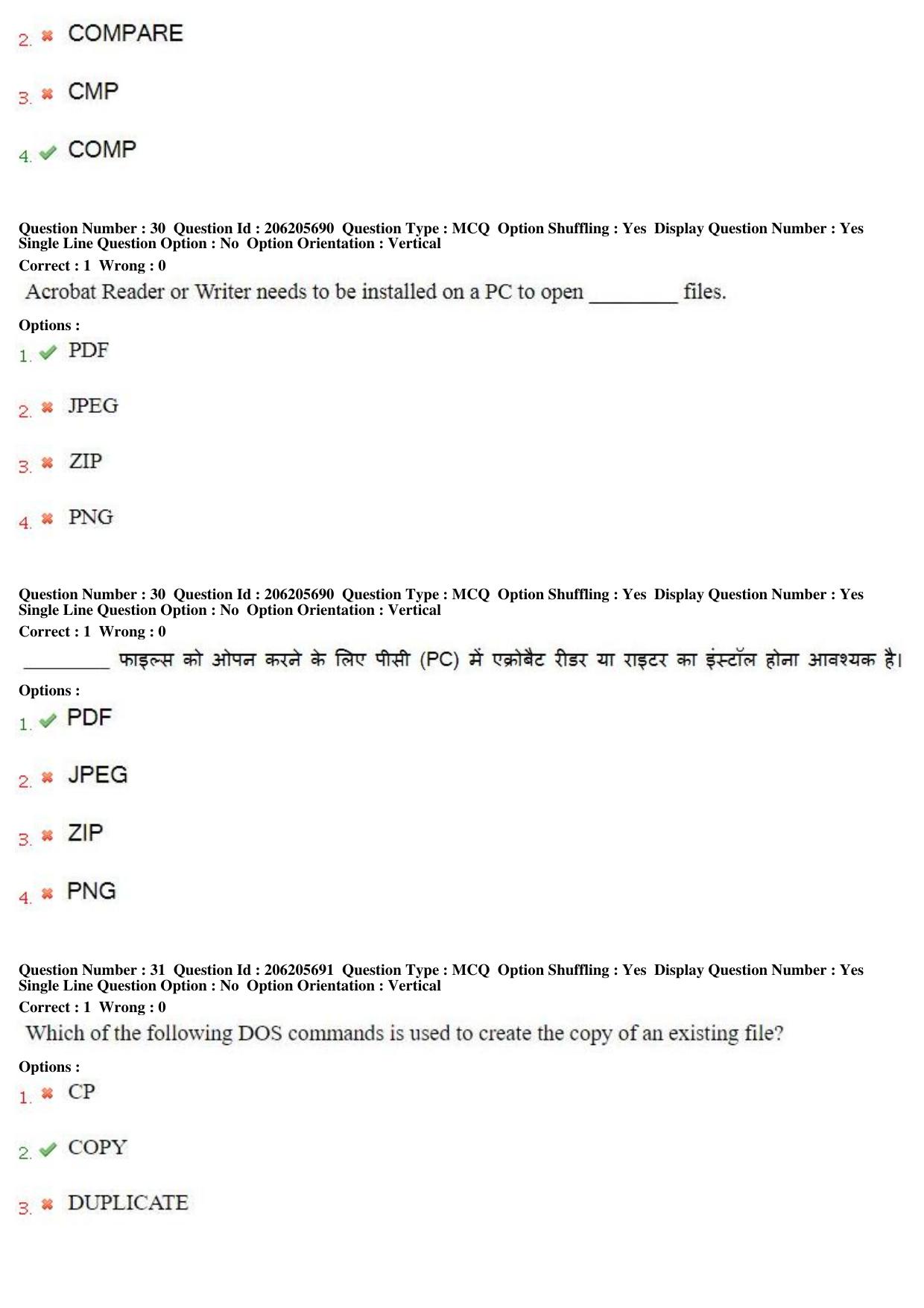 MP CPCT 25th Nov 2017 English Question Paper Shift 2 - Page 21