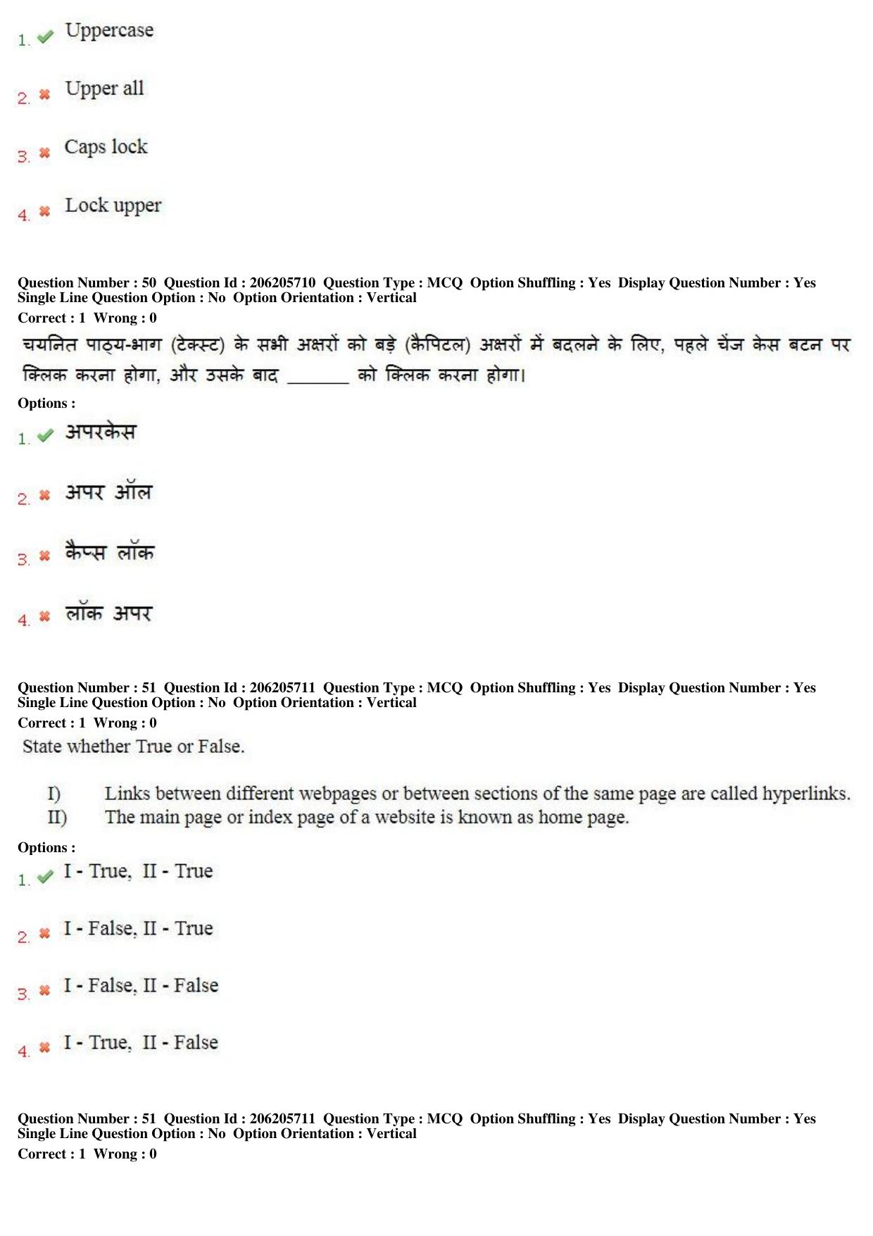 MP CPCT 25th Nov 2017 English Question Paper Shift 2 - Page 34
