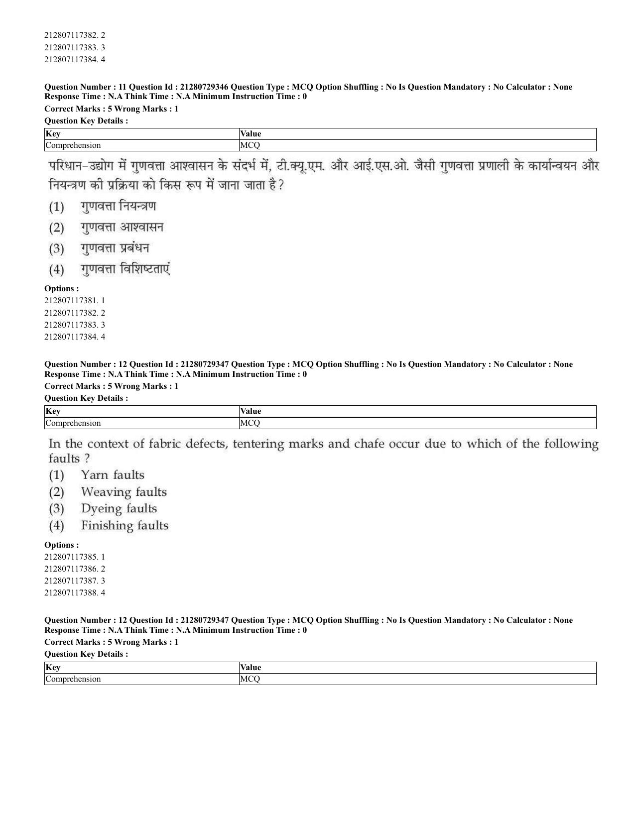 CUET 2023 Home Science Shift 3 Question Papers - Page 9