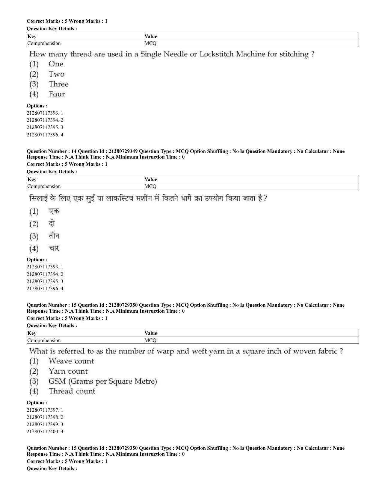 CUET 2023 Home Science Shift 3 Question Papers - Page 11