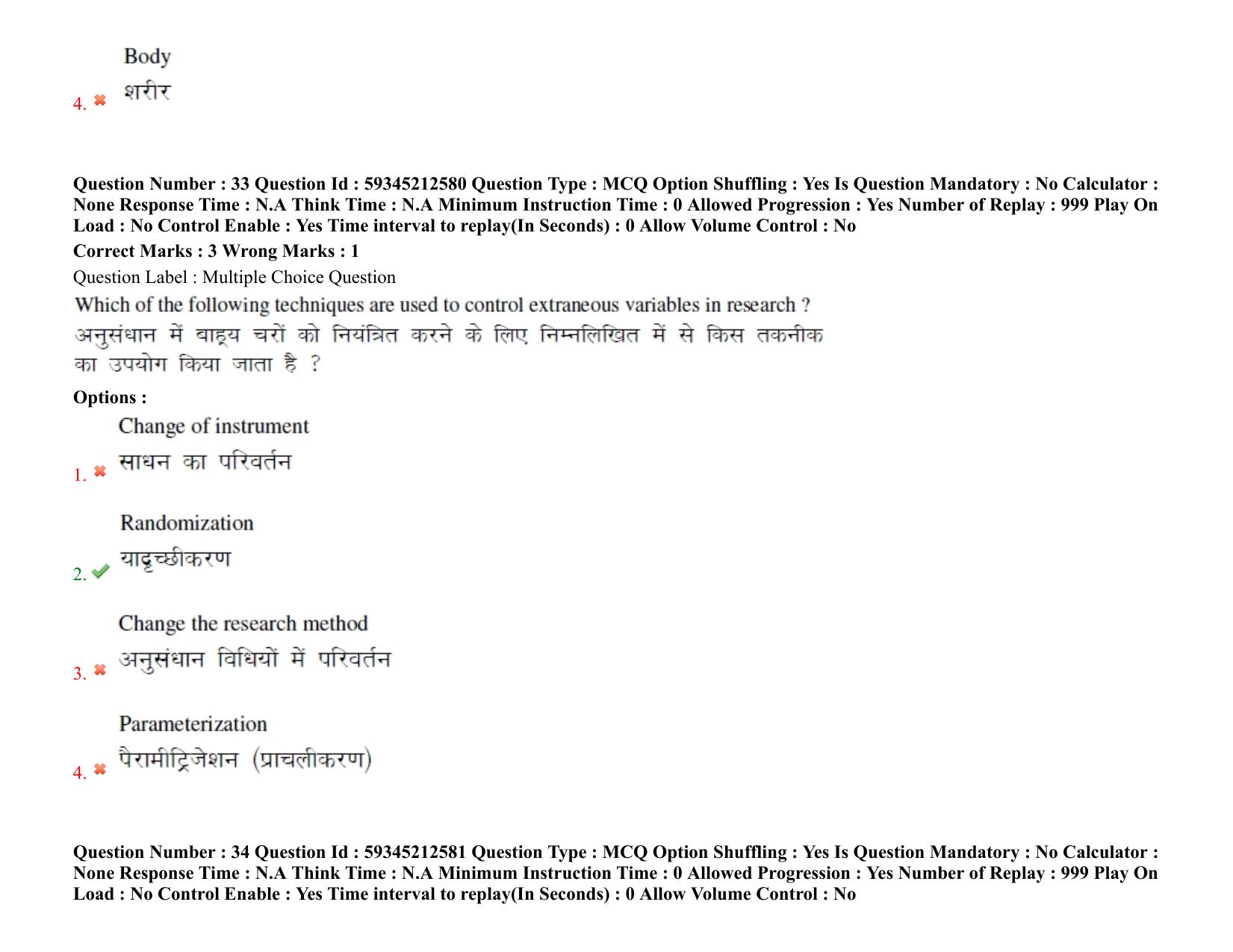 BHU RET Surgical Oncology 2021 Question Paper - Page 28