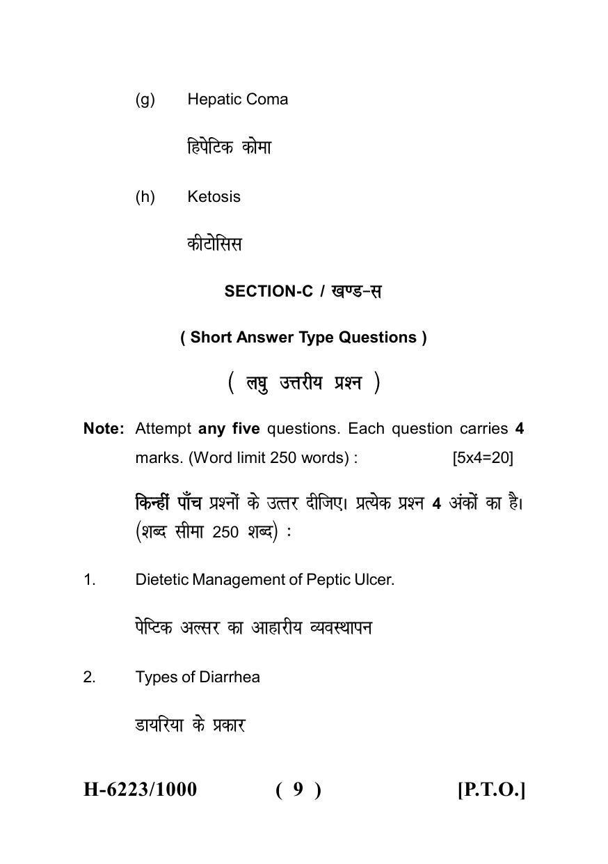 Sarguja University Question Paper July-2022 :  M.Sc. In Home Science (Food & Nutrition)(Second Sem.)Therapeutic Nutrition Paper 1 - Page 9