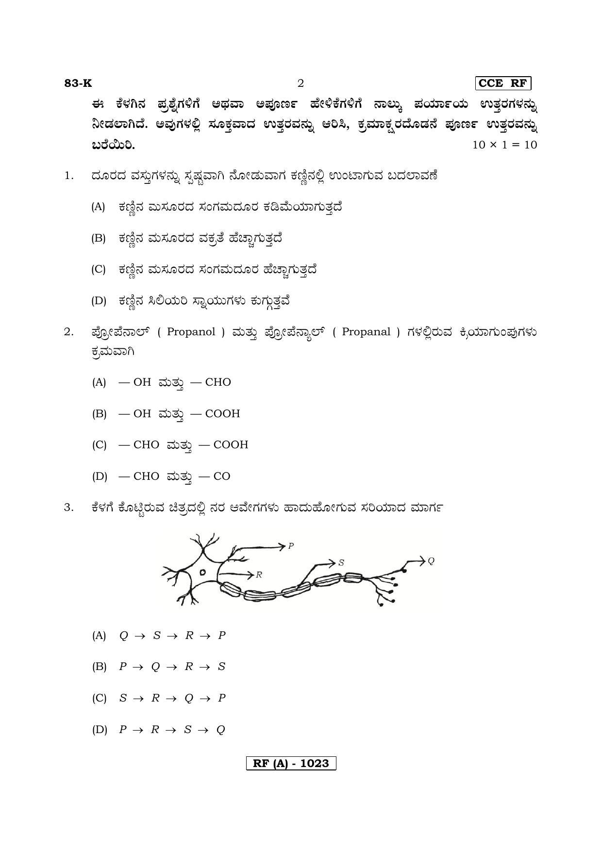 Karnataka SSLC Science (KANNADA Medium) - 83K-A Version_k1 March/April 2019 Question Paper - Page 2