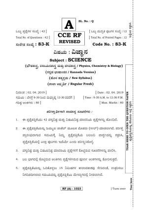 Karnataka SSLC Science (KANNADA Medium) - 83K-A Version_k1 March/April 2019 Question Paper