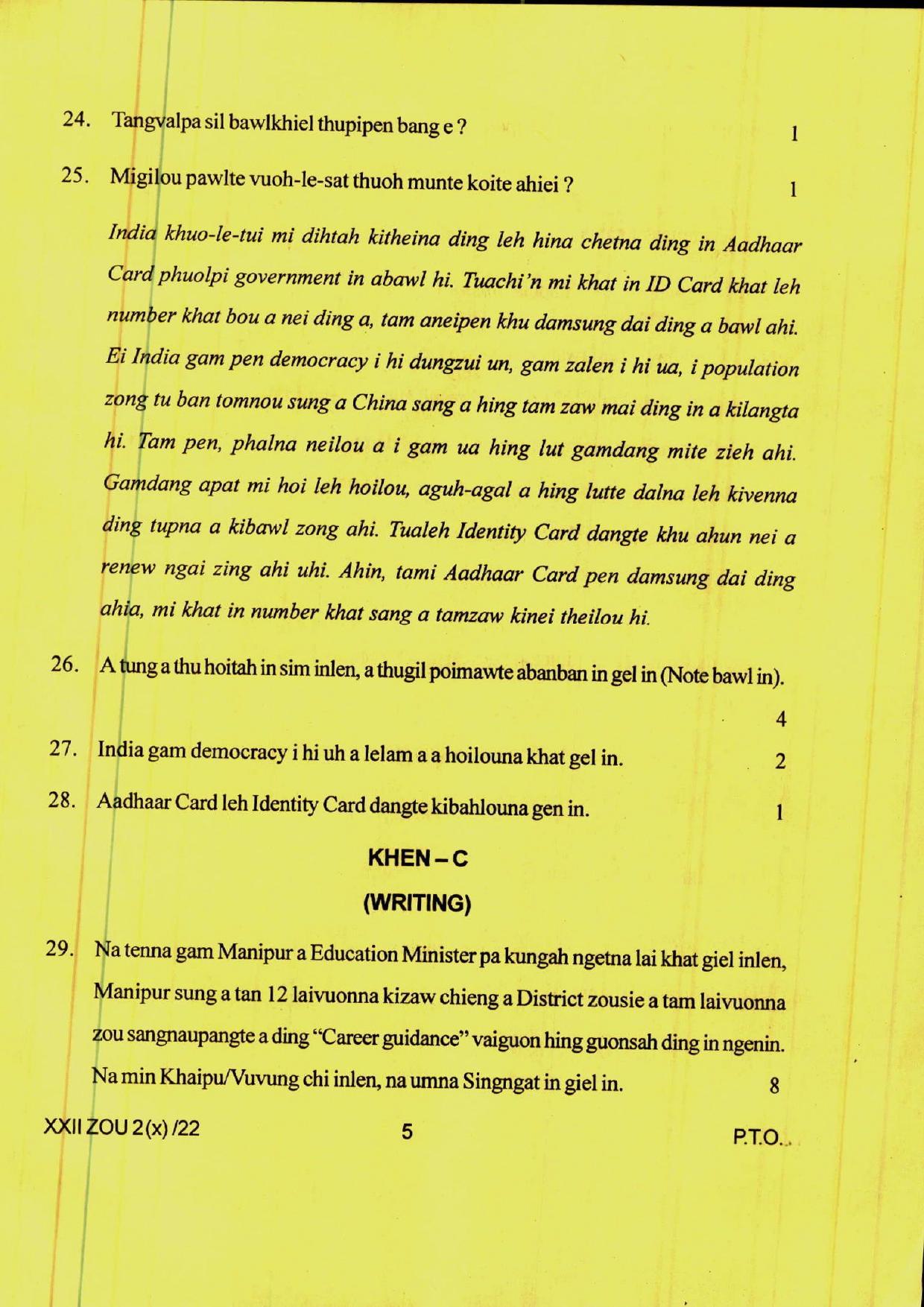 COHSEM 12th Question Papers 2022 Zou (M.I.L.) - Page 5