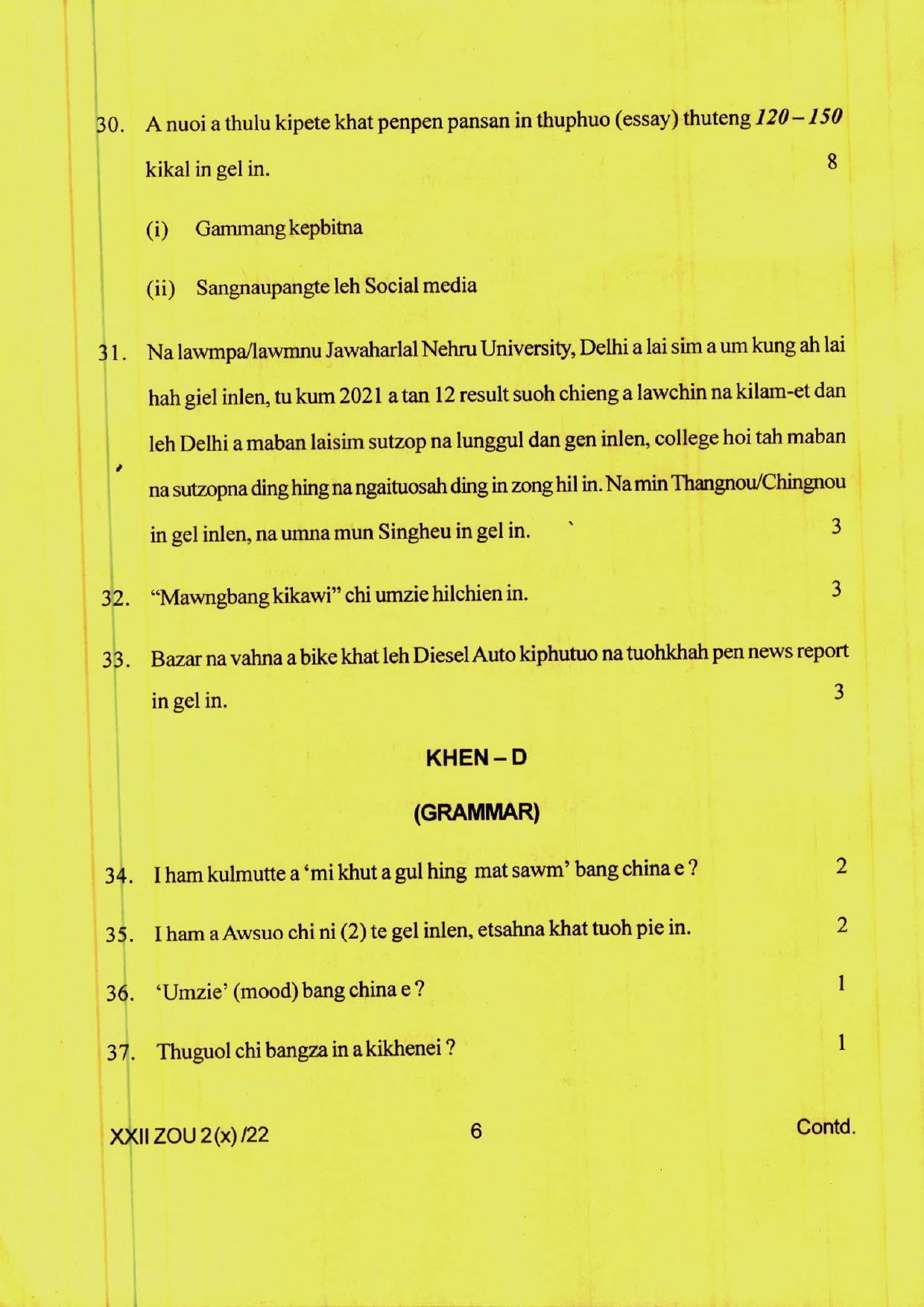 COHSEM 12th Question Papers 2022 Zou (M.I.L.) - Page 6