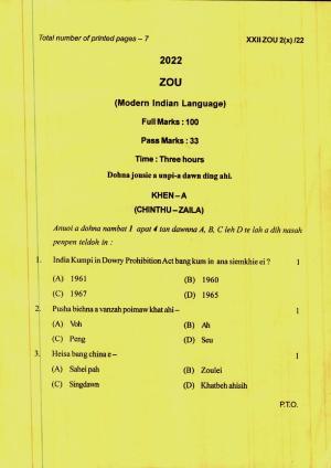 COHSEM 12th Question Papers 2022 Zou (M.I.L.)