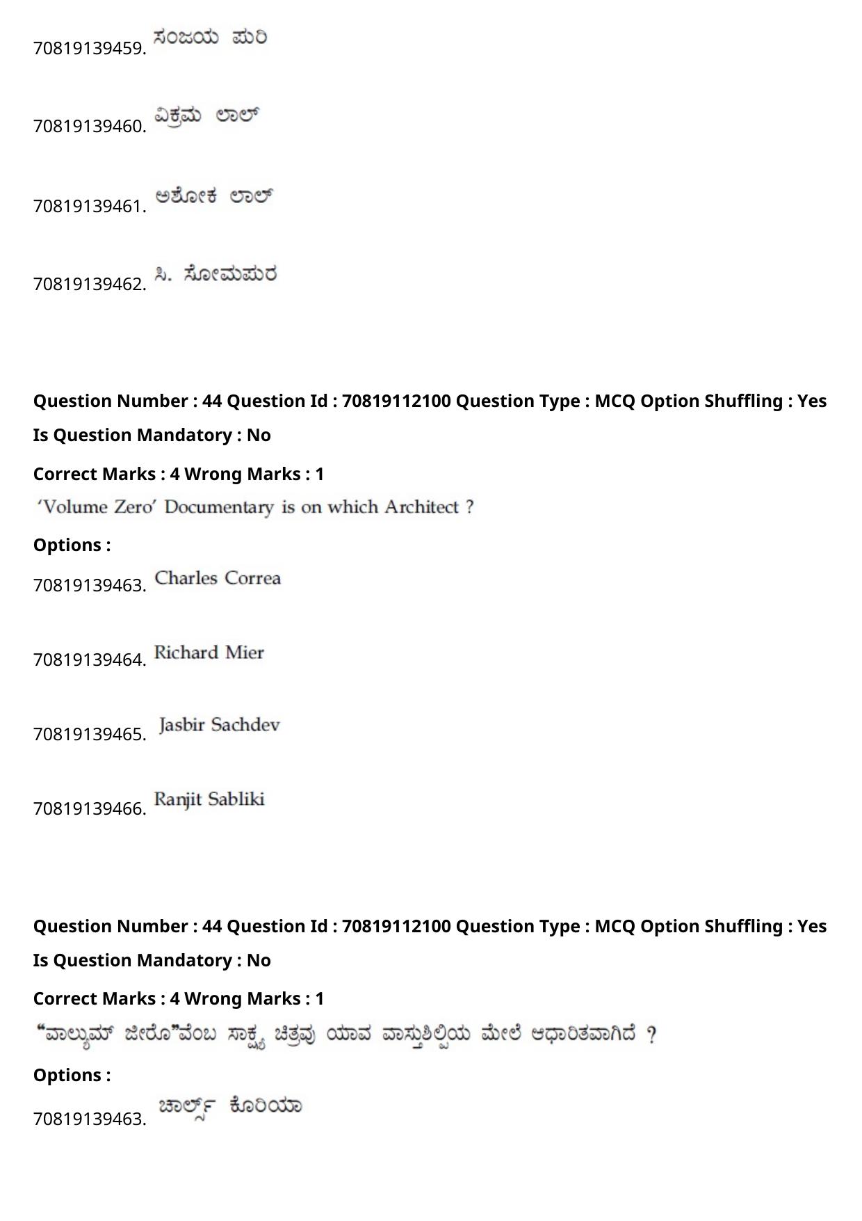 JEE Mains 2021: B Planning Malayalam (Shift 2) 23-02-2021 Question Paper - Page 49