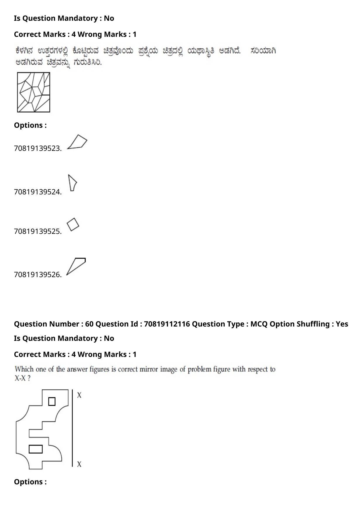 JEE Mains 2021: B Planning Malayalam (Shift 2) 23-02-2021 Question Paper - Page 70