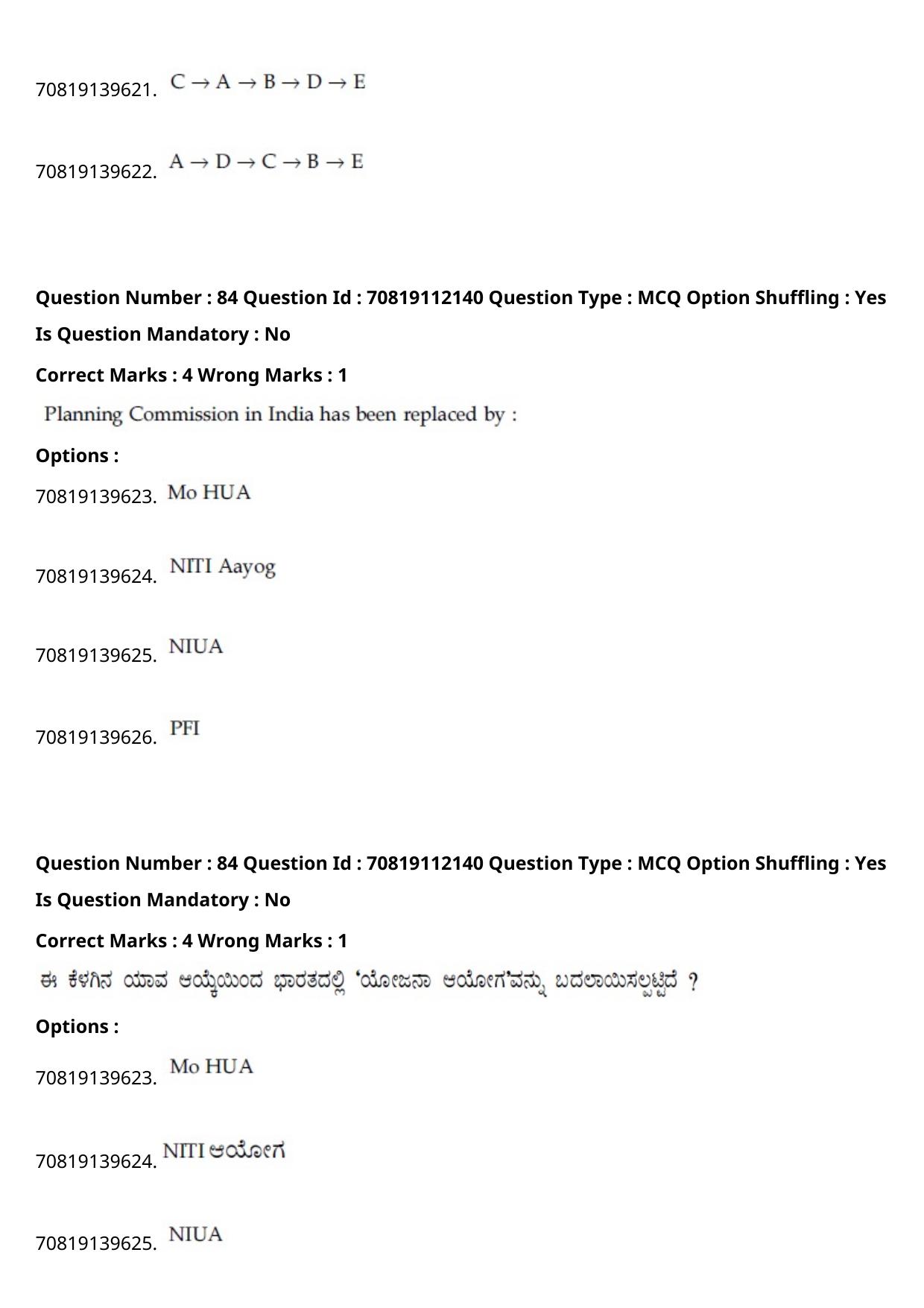 JEE Mains 2021: B Planning Malayalam (Shift 2) 23-02-2021 Question Paper - Page 116