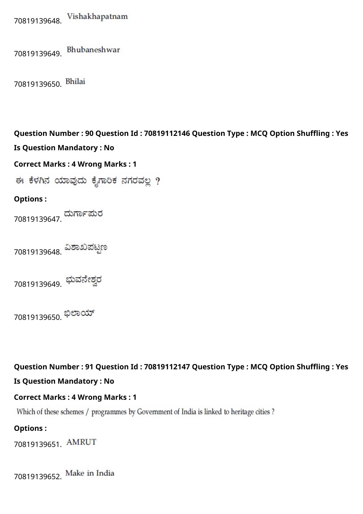 JEE Mains 2021: B Planning Malayalam (Shift 2) 23-02-2021 Question Paper - Page 122
