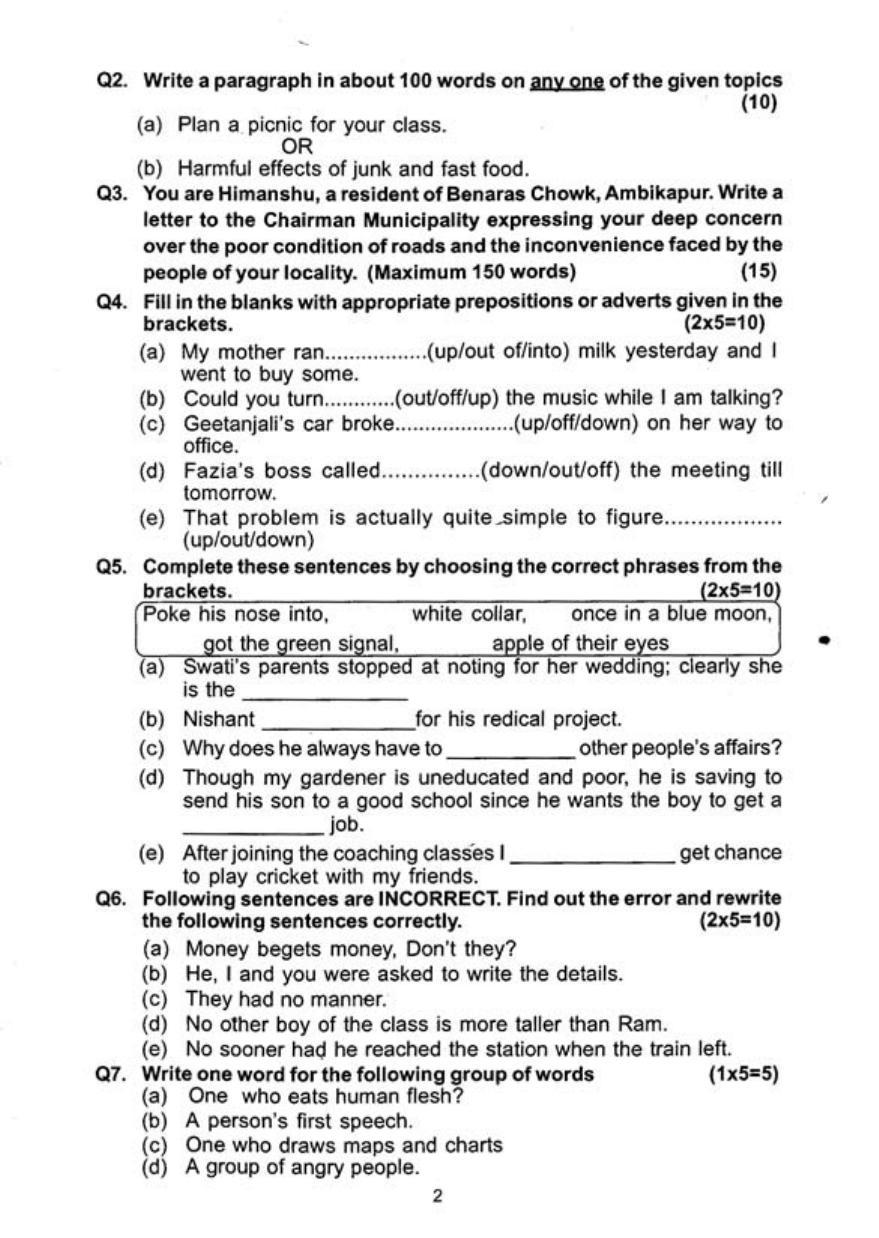 Sainik School Class 9 Paper II 2013 Question Paper in English