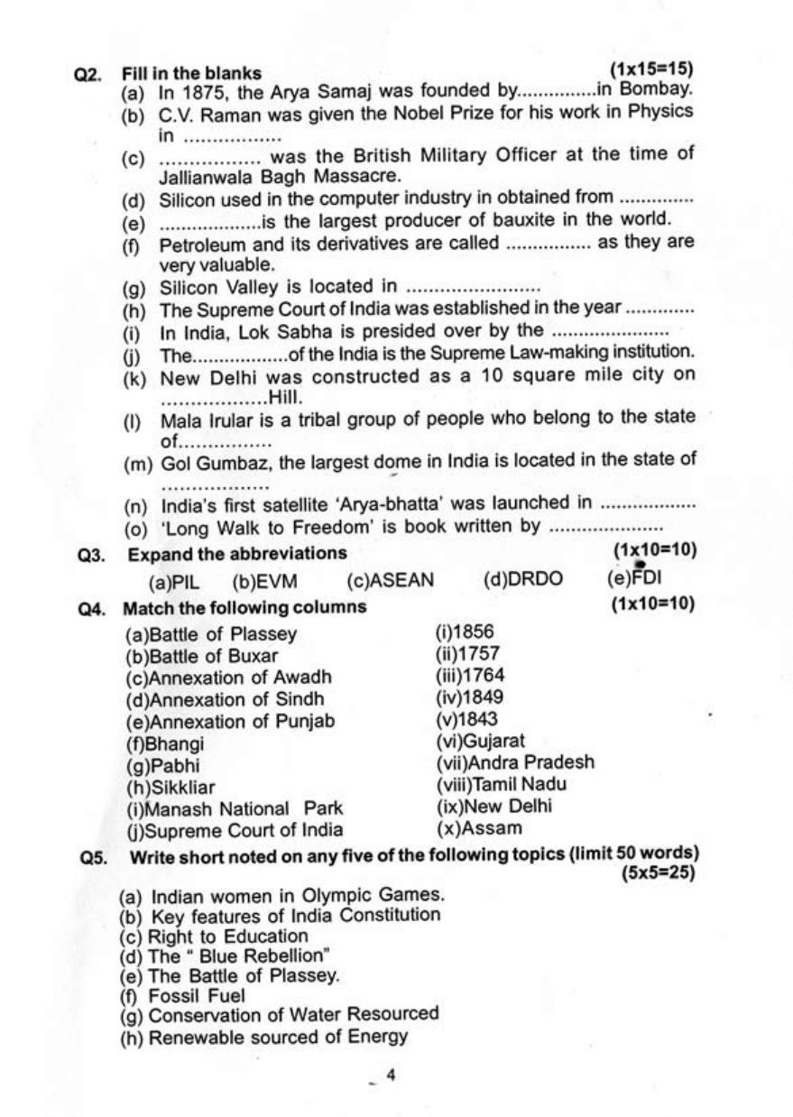 Sainik School Class 9 Paper II - 2013 Question Paper in English - Page 4