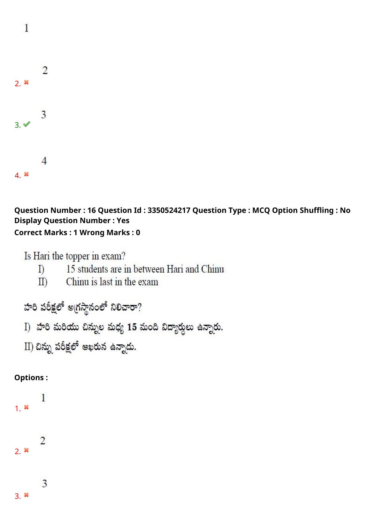 AP ICET 2025 - Shift 2 Question Paper With Preliminary Keys - Page 15