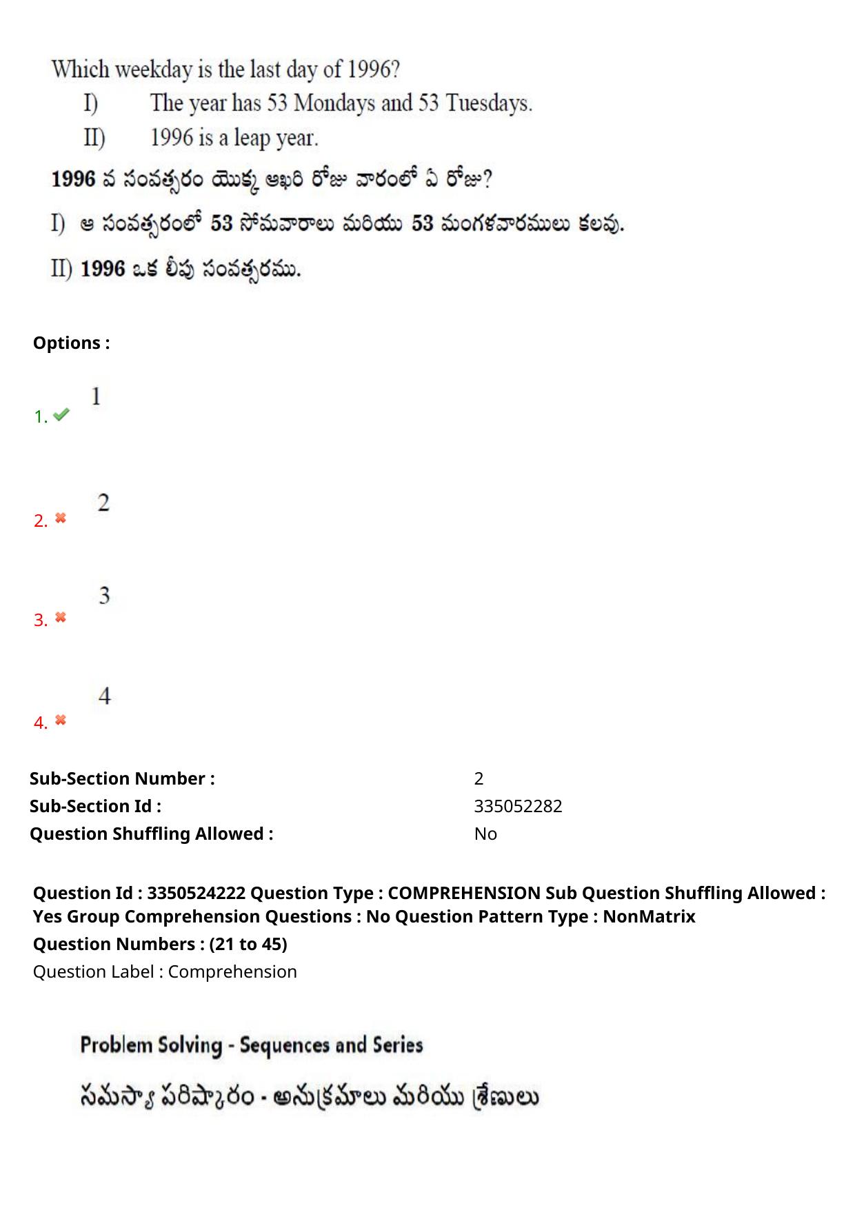 AP ICET 2025 - Shift 2 Question Paper With Preliminary Keys - Page 19