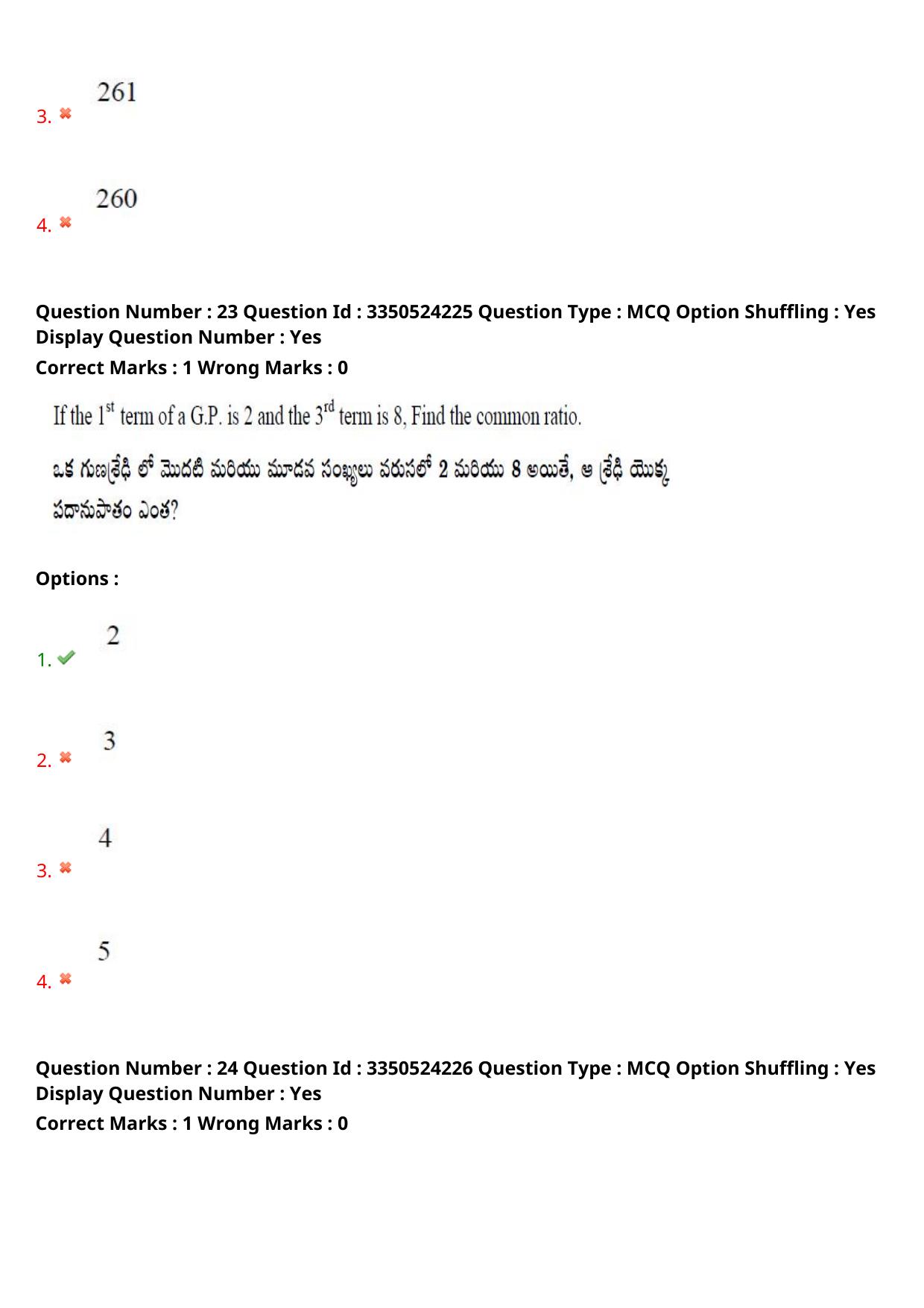 AP ICET 2025 - Shift 2 Question Paper With Preliminary Keys - Page 21