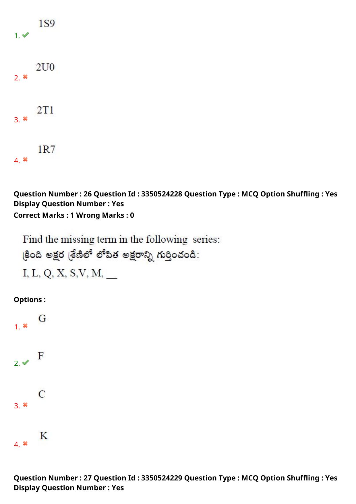 AP ICET 2025 - Shift 2 Question Paper With Preliminary Keys - Page 23