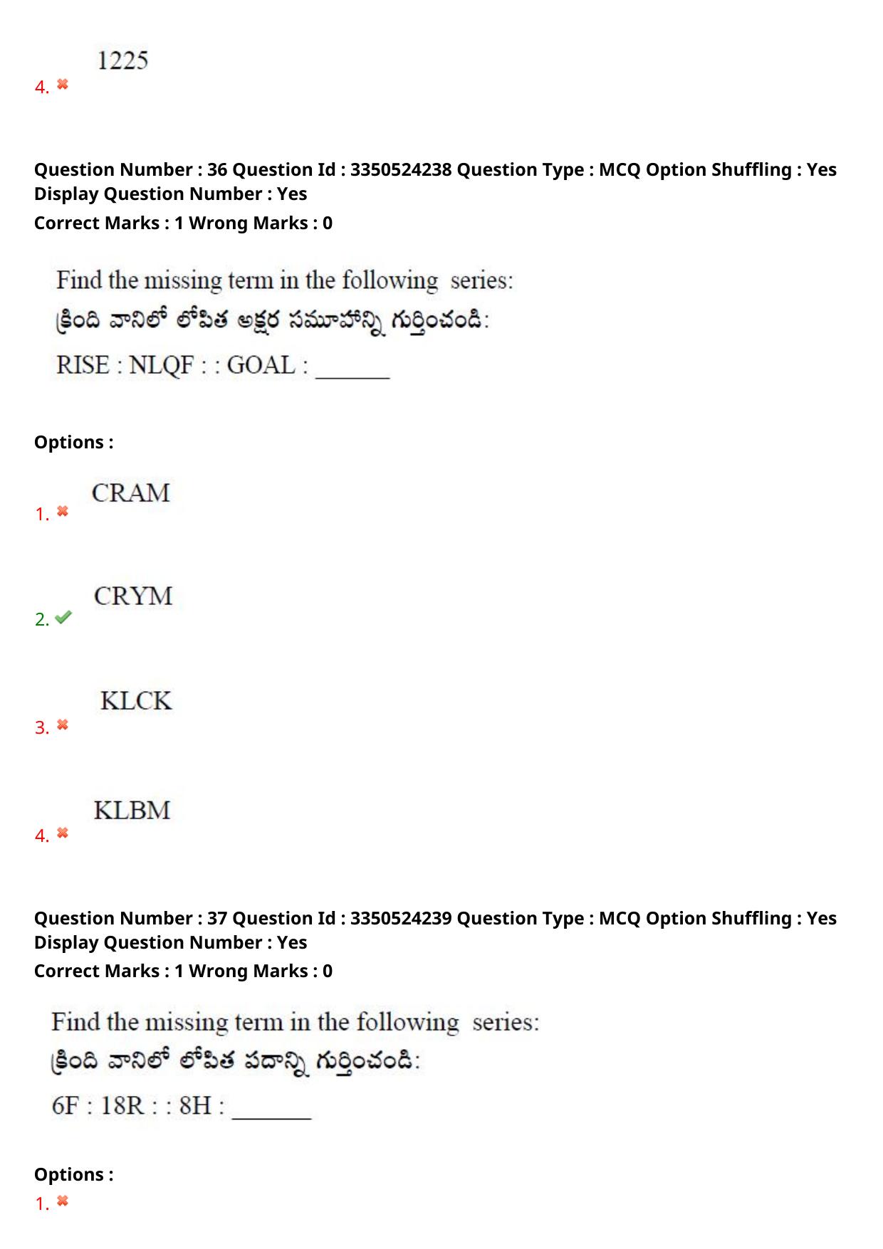 AP ICET 2025 - Shift 2 Question Paper With Preliminary Keys - Page 30
