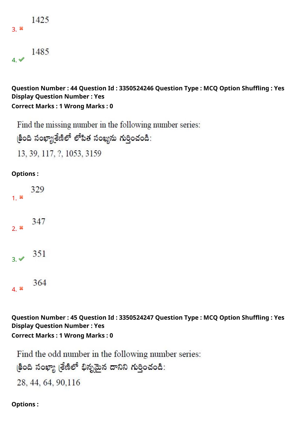 AP ICET 2025 - Shift 2 Question Paper With Preliminary Keys - Page 35