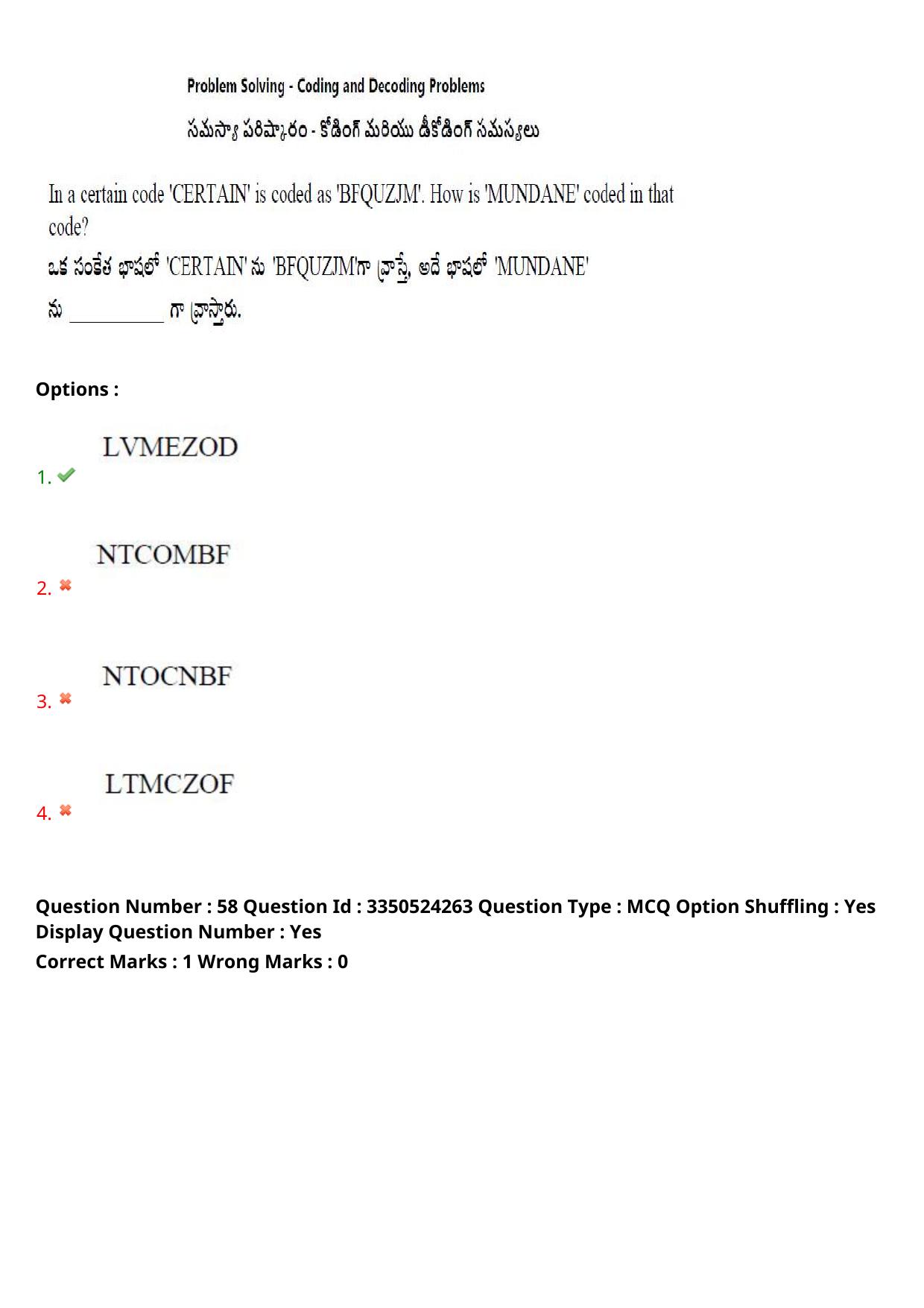 AP ICET 2025 - Shift 2 Question Paper With Preliminary Keys - Page 48