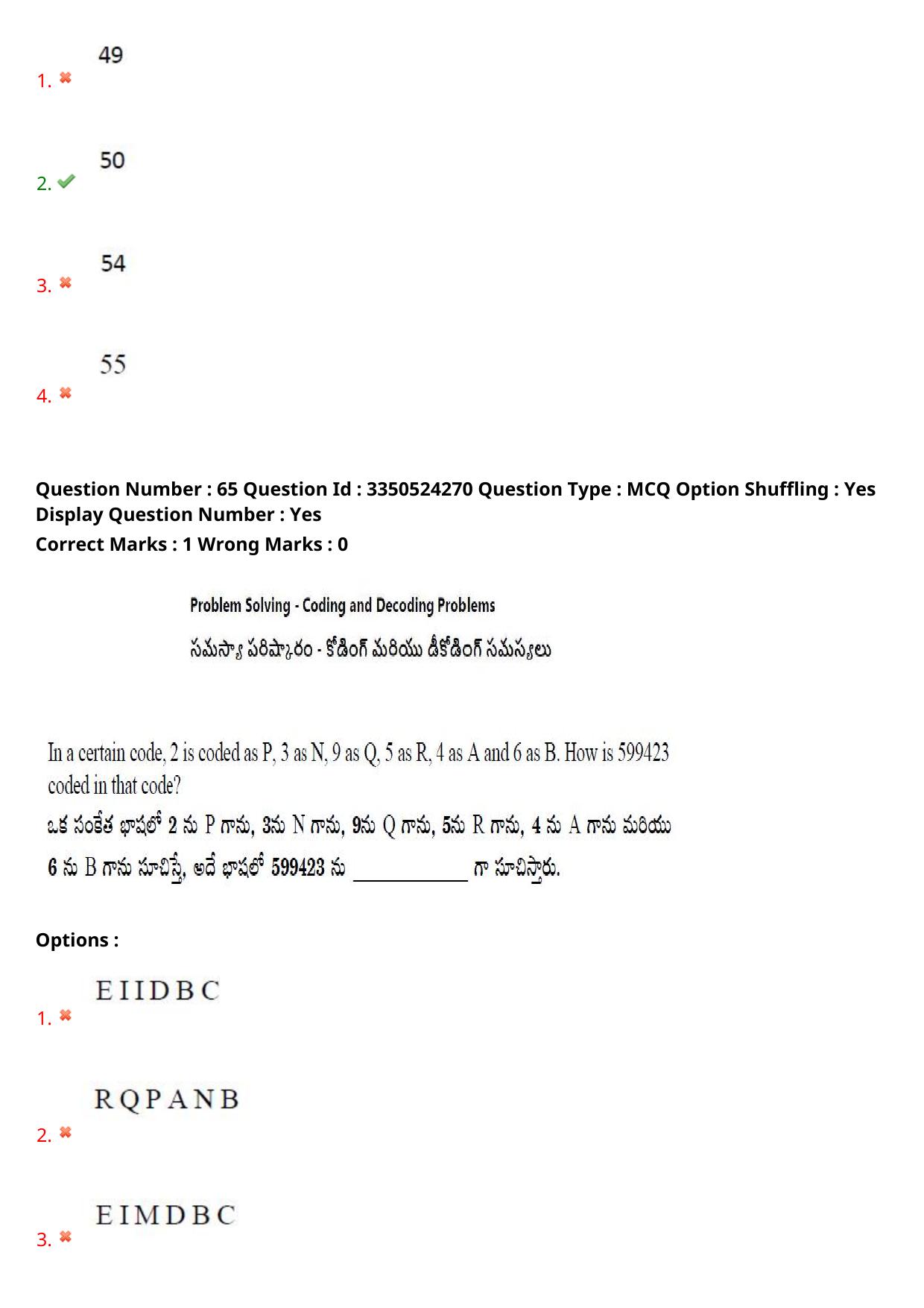 AP ICET 2025 - Shift 2 Question Paper With Preliminary Keys - Page 54