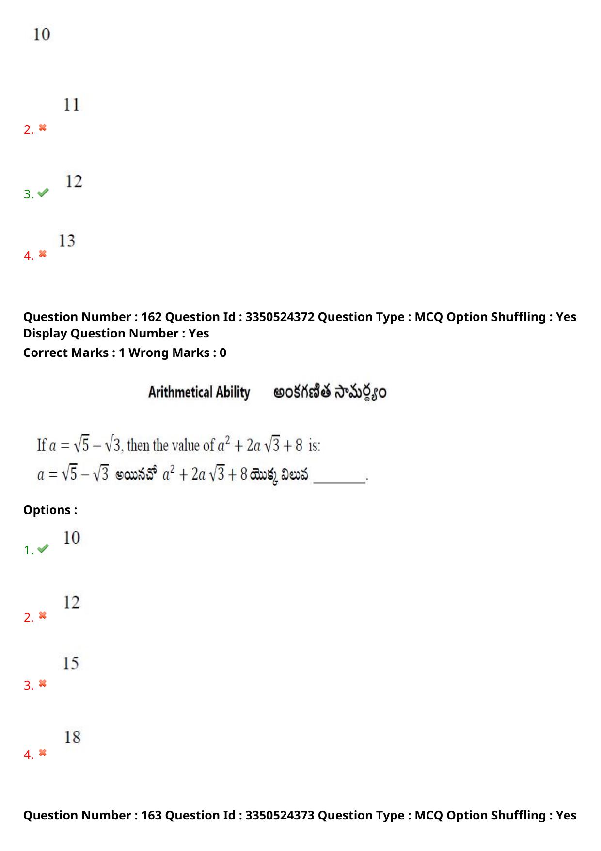 AP ICET 2025 - Shift 2 Question Paper With Preliminary Keys - Page 122