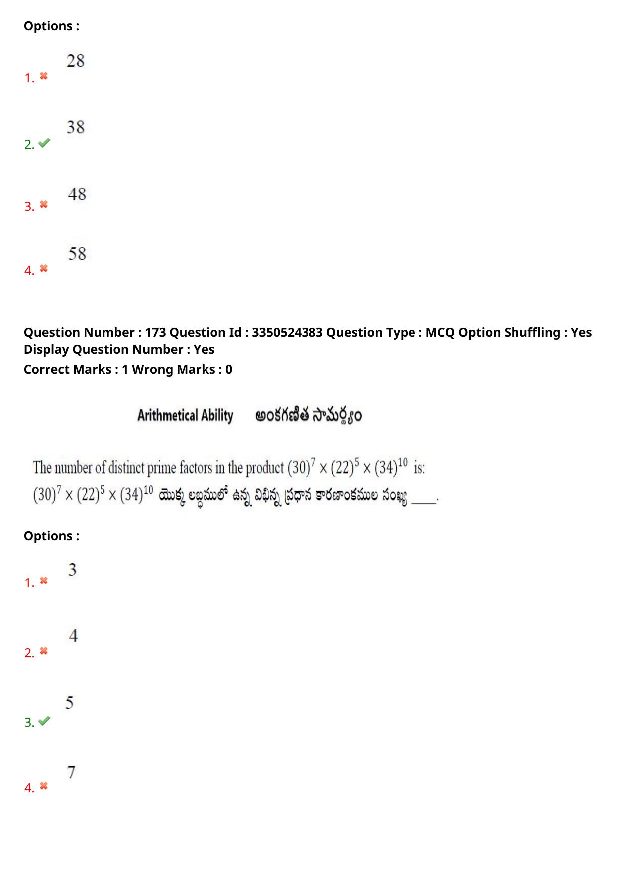 AP ICET 2025 - Shift 2 Question Paper With Preliminary Keys - Page 130