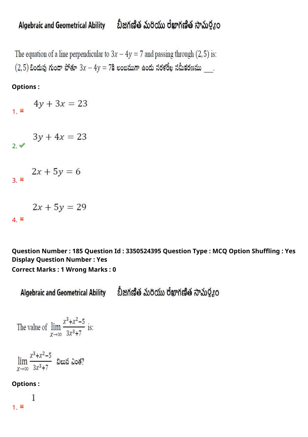 AP ICET 2025 - Shift 2 Question Paper With Preliminary Keys - Page 140