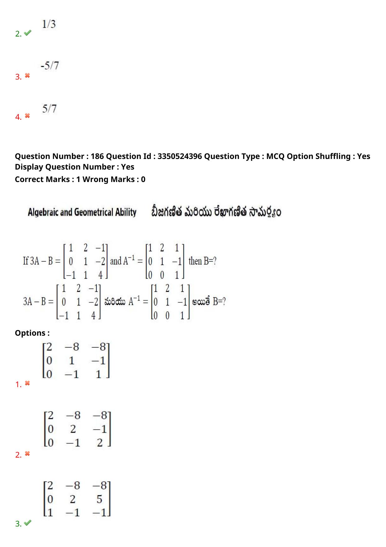 AP ICET 2025 - Shift 2 Question Paper With Preliminary Keys - Page 141