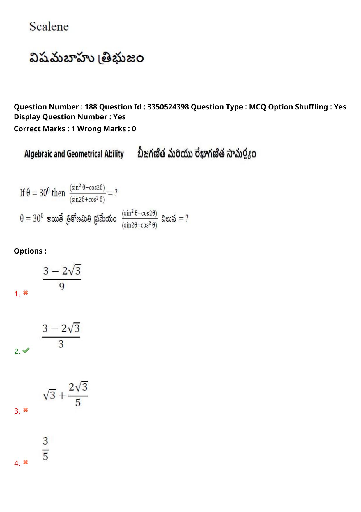 AP ICET 2025 - Shift 2 Question Paper With Preliminary Keys - Page 143