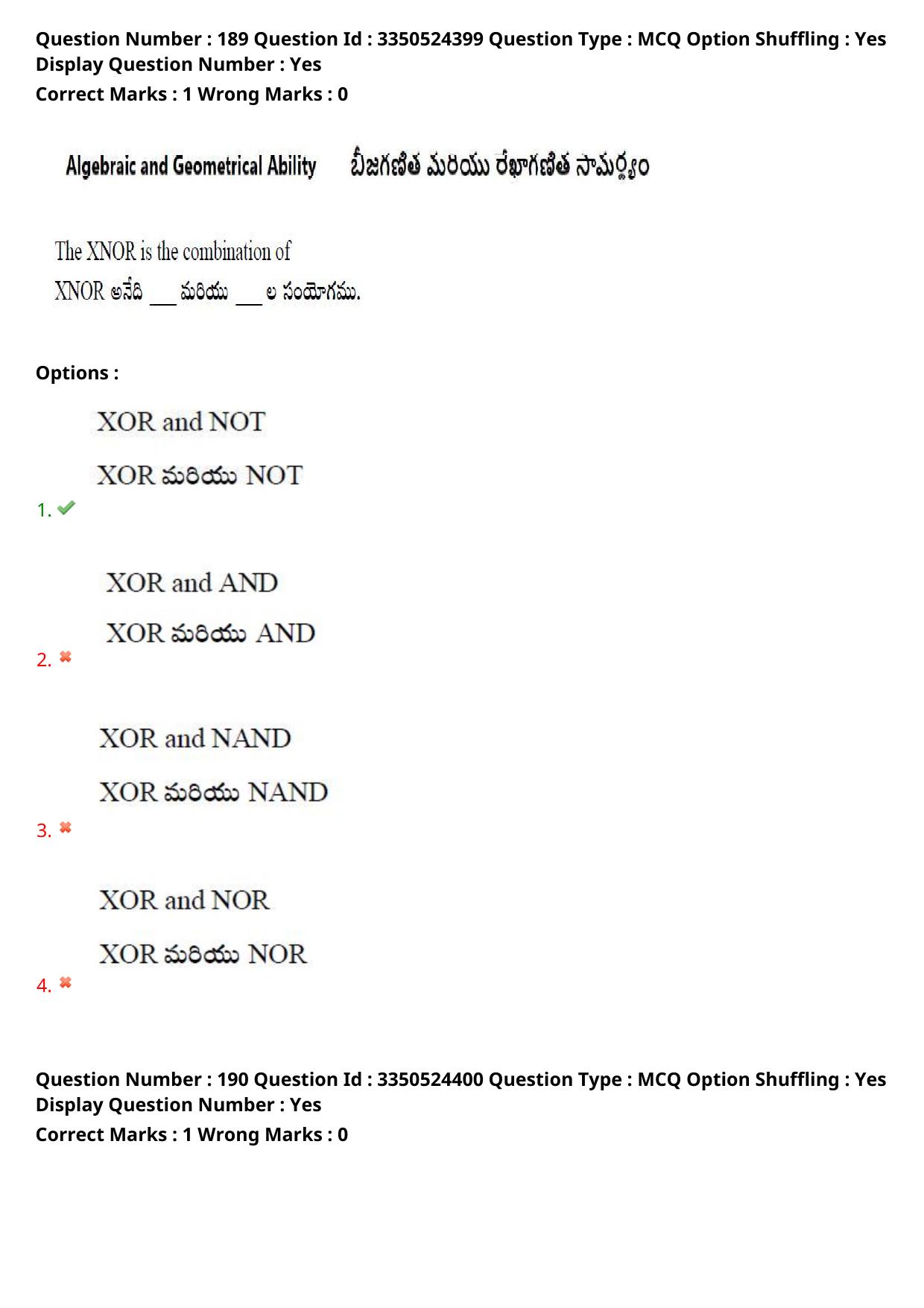 AP ICET 2025 - Shift 2 Question Paper With Preliminary Keys - Page 144