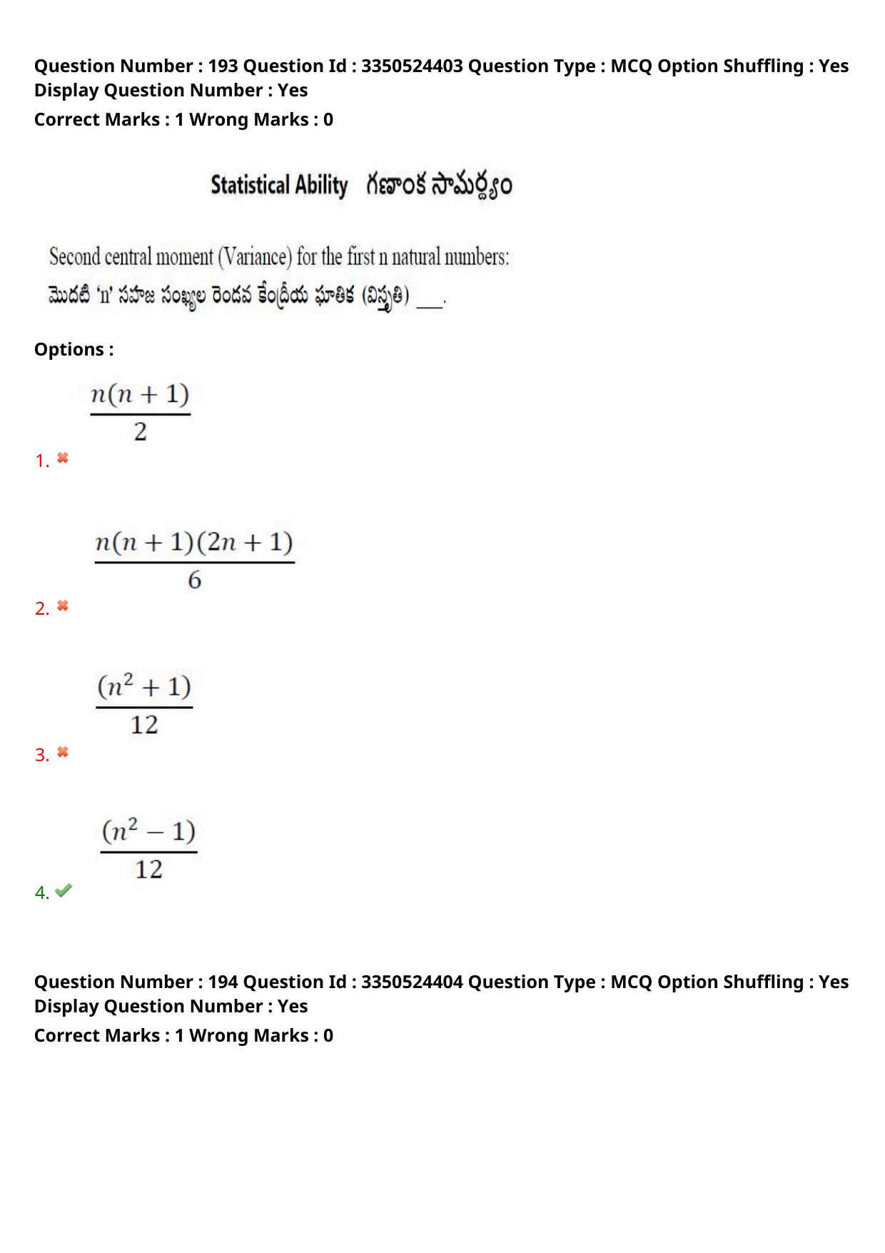 AP ICET 2025 - Shift 2 Question Paper With Preliminary Keys - Page 147