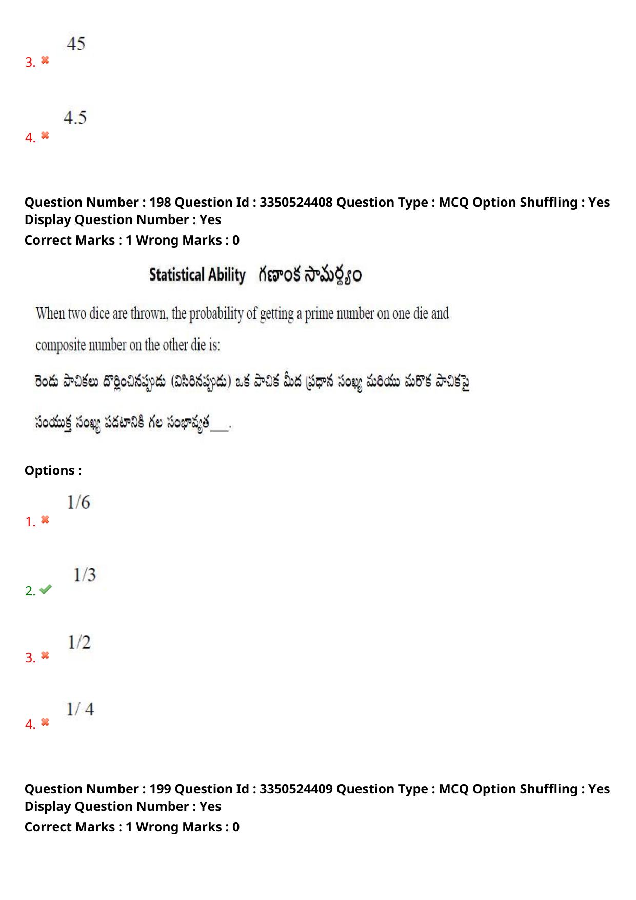 AP ICET 2025 - Shift 2 Question Paper With Preliminary Keys - Page 151
