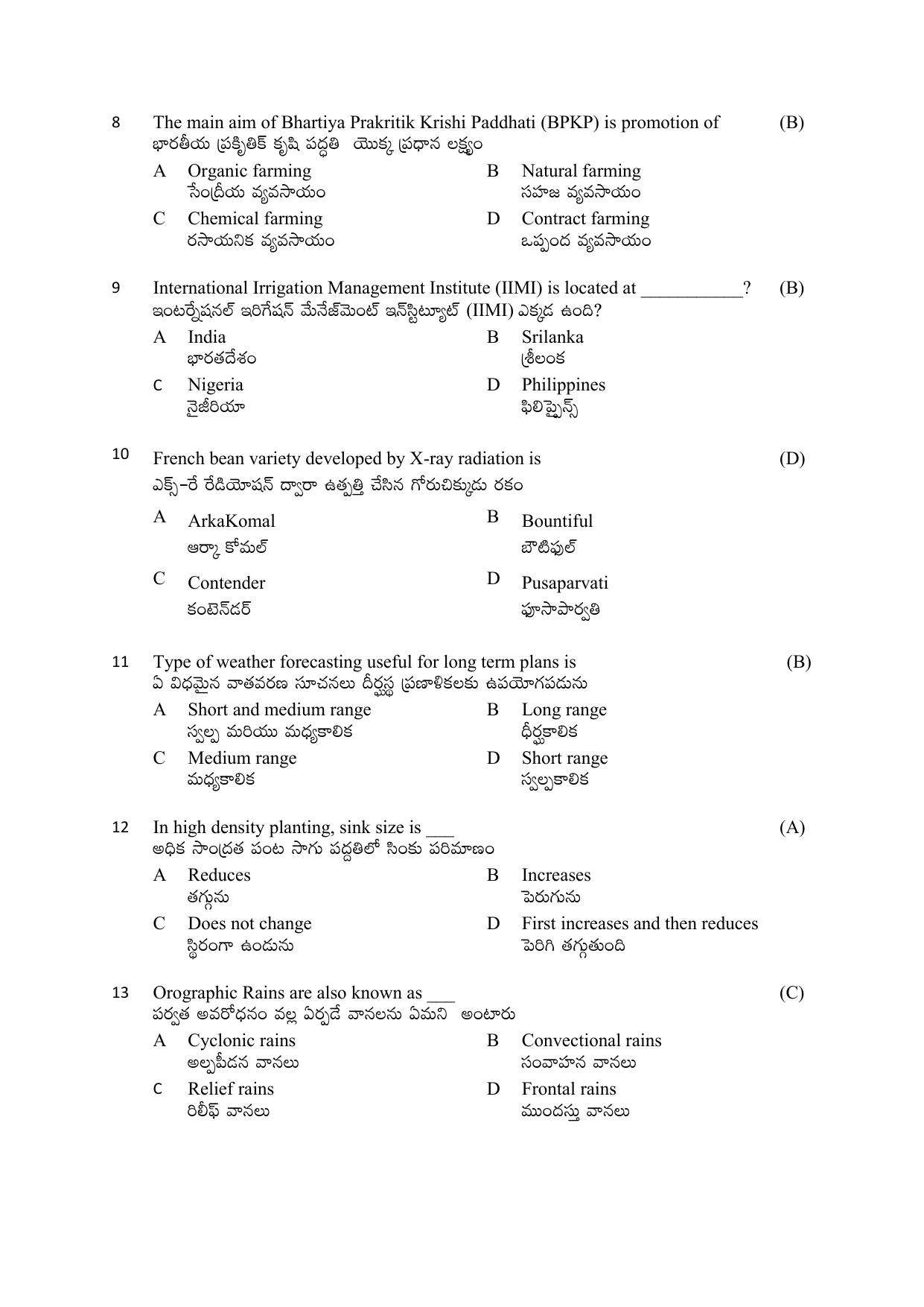 TS AGRICET 2022 Agriculture PAPER WITH KEY  - Page 2