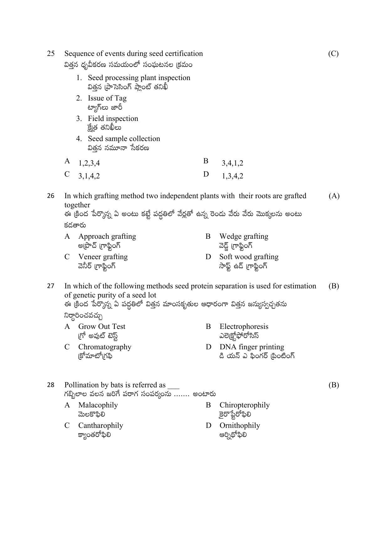 TS AGRICET 2022 Agriculture PAPER WITH KEY  - Page 5