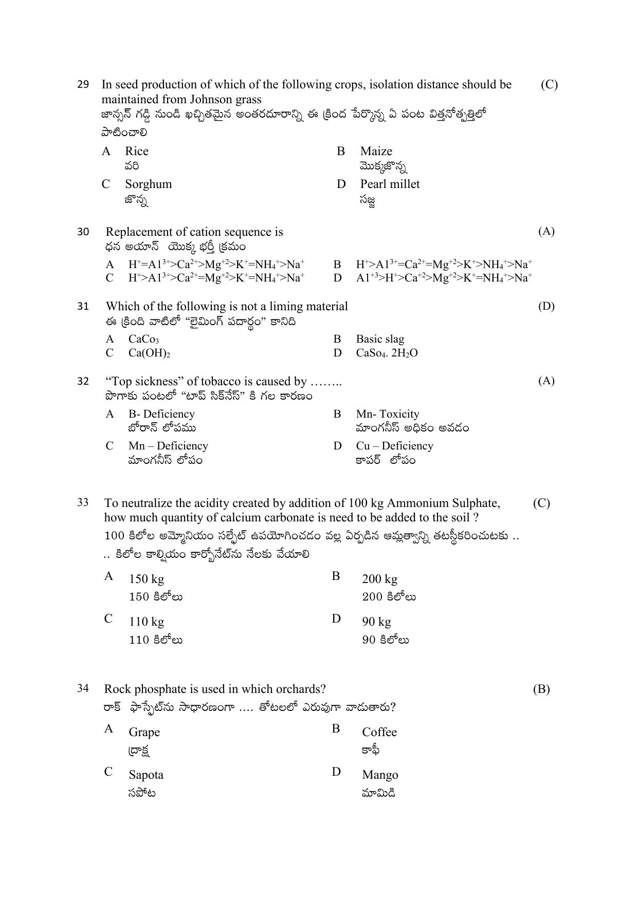 TS AGRICET 2022 Agriculture PAPER WITH KEY  - Page 6