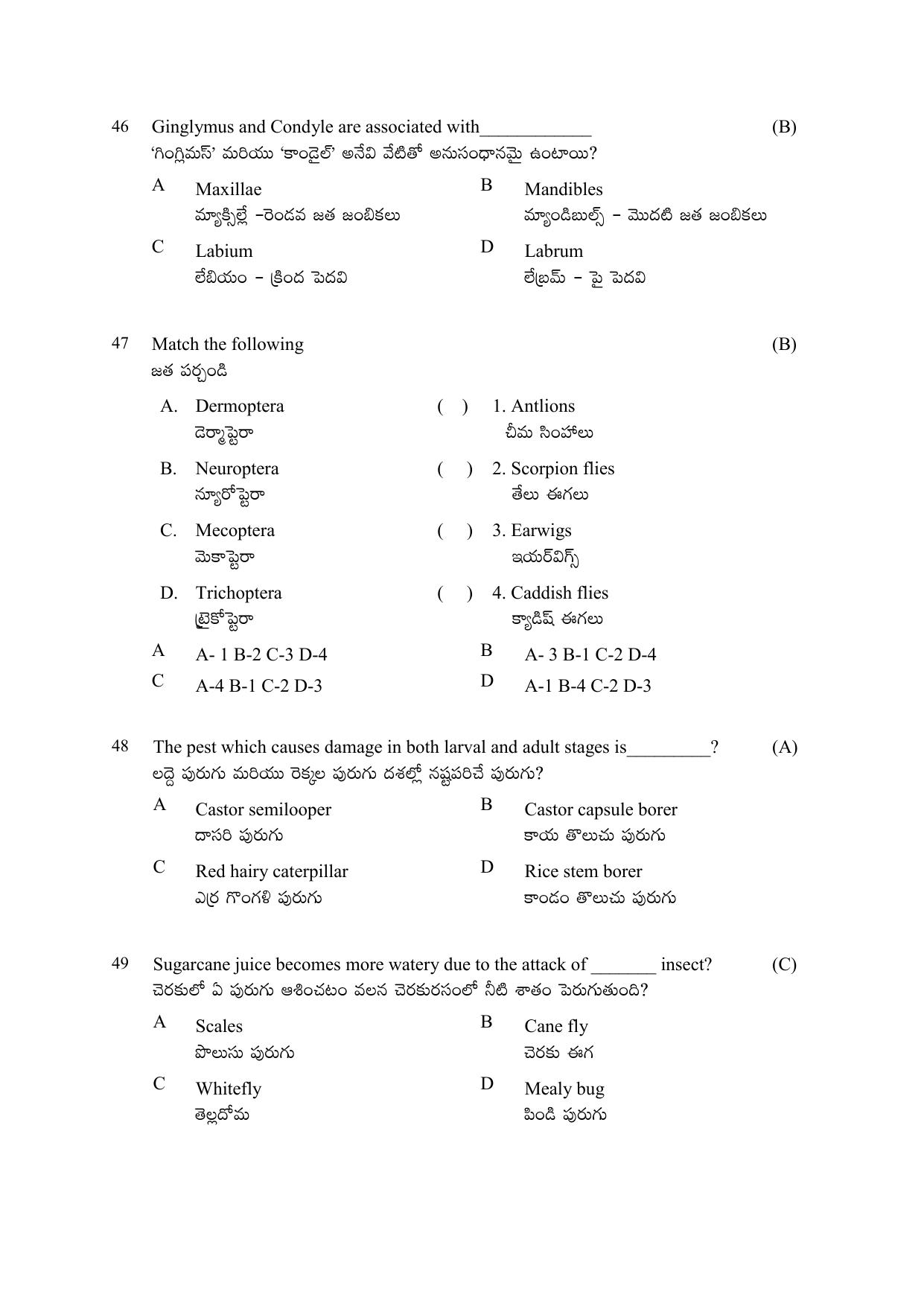 TS AGRICET 2022 Agriculture PAPER WITH KEY  - Page 9