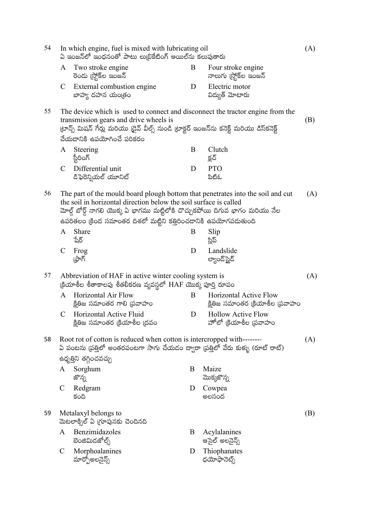 TS AGRICET 2022 Agriculture PAPER WITH KEY  - Page 11