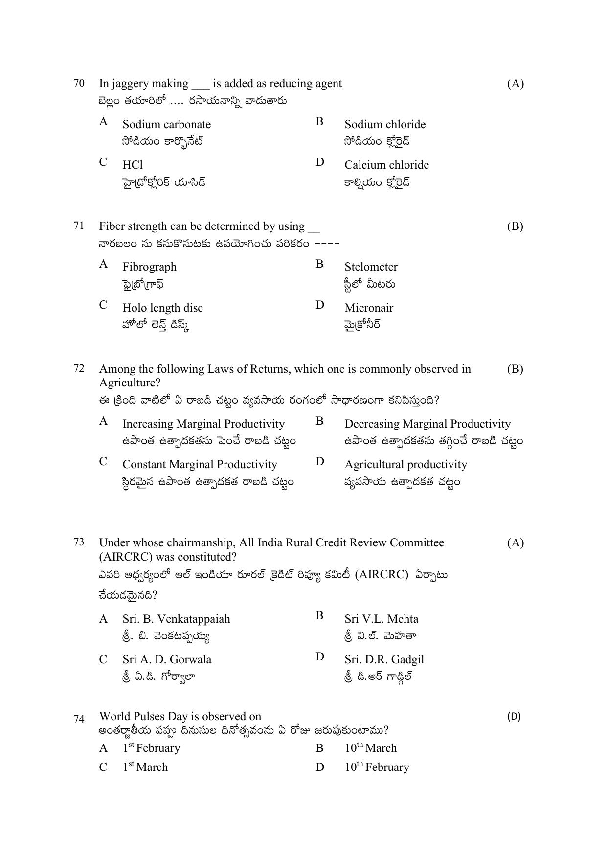 TS AGRICET 2022 Agriculture PAPER WITH KEY  - Page 14