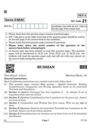CBSE Class 12 21_Russian 2022 Question Paper