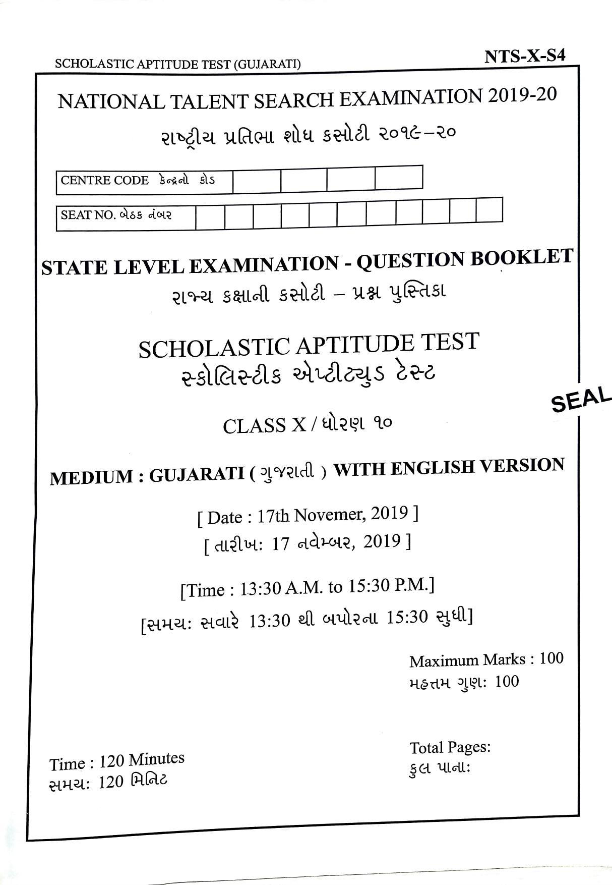 Maharashtra NTSE 2020 SAT (Gujrati) Question Paper - Page 1
